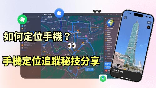 思南侦探公司